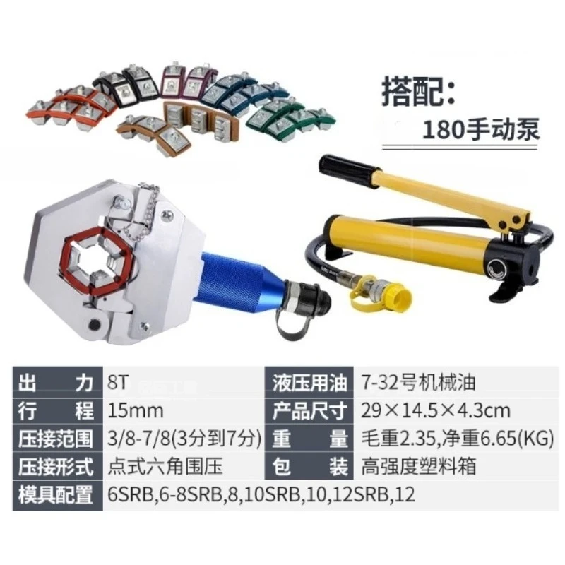 Upgraded Manual Hydraulic Hose - Auto Repair Tools review and price